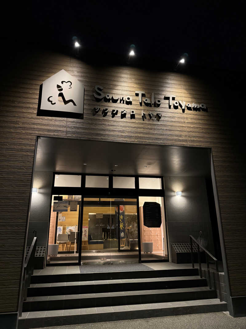yukipiさんのSauna Talo Toyama サウナタロトヤマのサ活写真