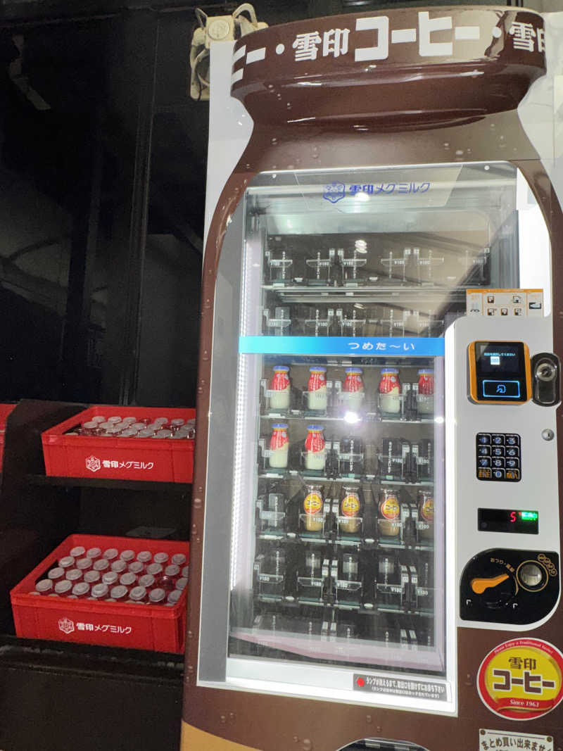 はしもと ともやさんのスーパー銭湯 湯処葛西のサ活写真