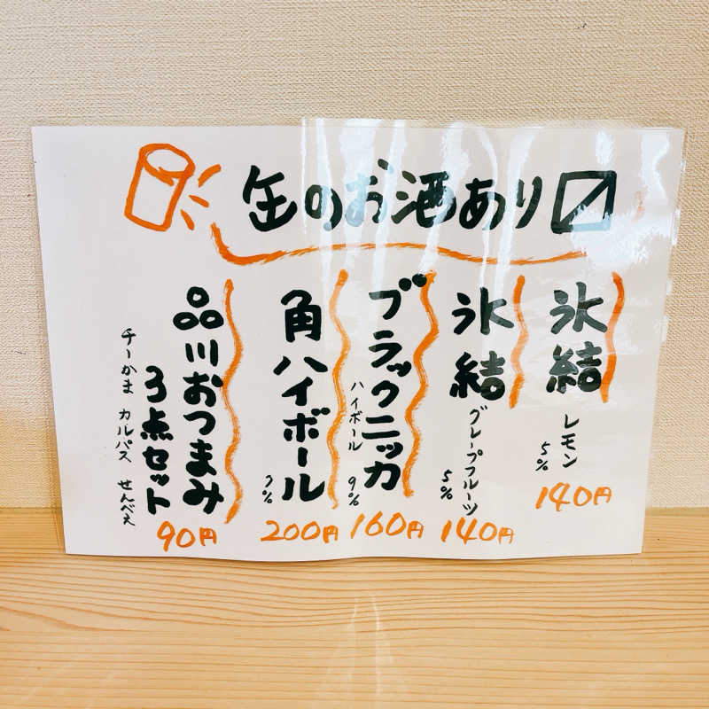 濡れﾀｵﾙさんの泊まれるサウナ屋さん 品川サウナのサ活写真