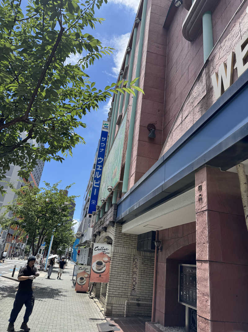 ゆいもさんのForest House (ウェルビー栄 女性専用エリア)のサ活写真