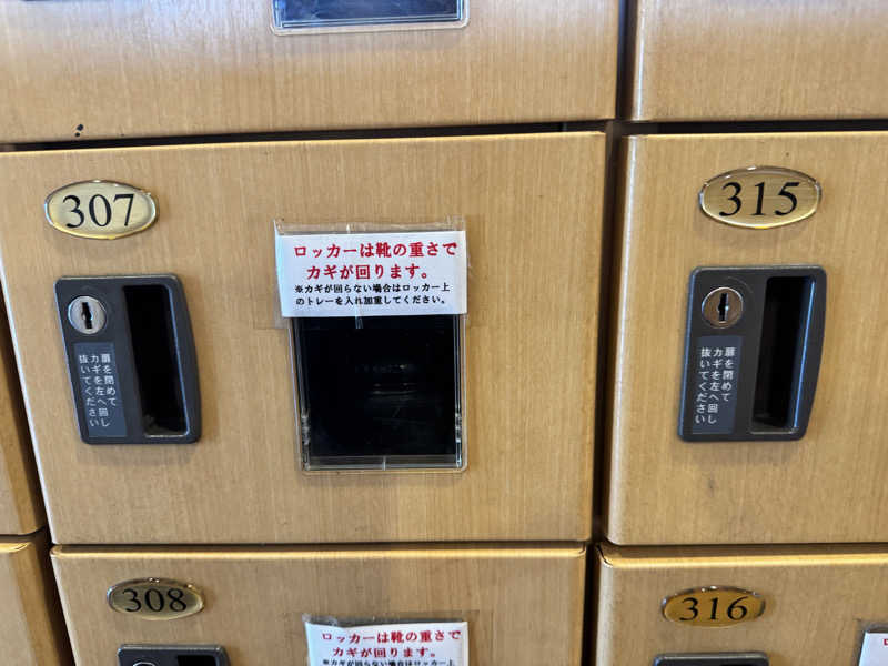 ゆいもさんの蔵前温泉さらさのゆのサ活写真