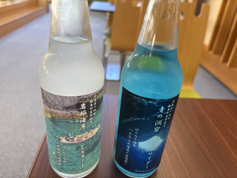 しゅんさんの吉岡温泉ゆとらぎ館のサ活写真