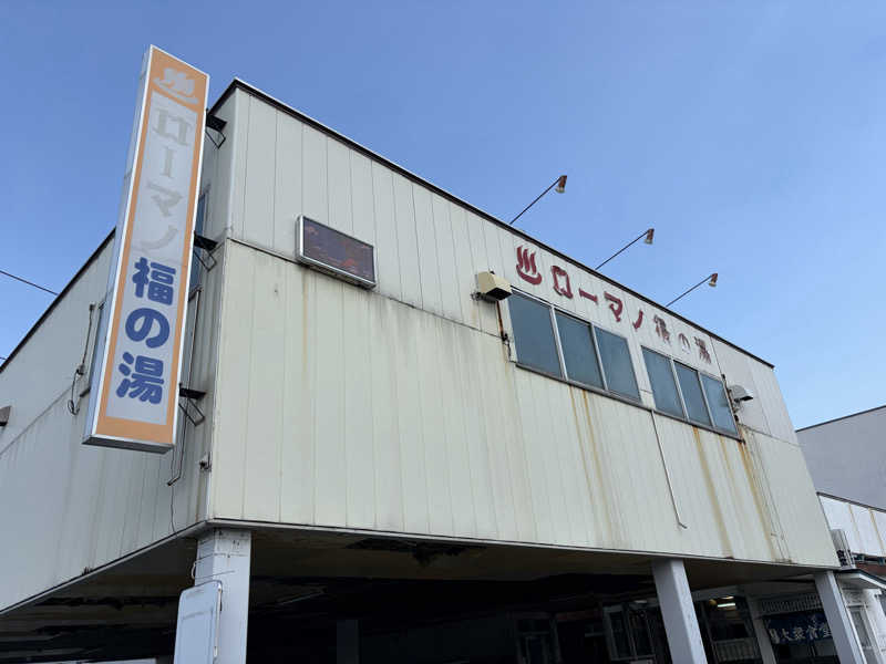 BAT64さんのローマの泉のサ活写真