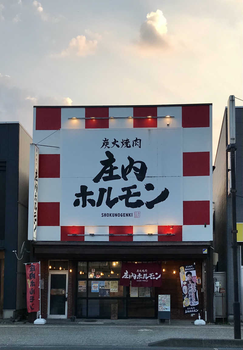 74さんの水沢温泉館のサ活写真