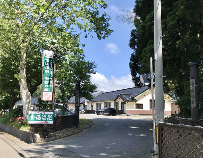 74さんの金浦温泉・学校の栖のサ活写真