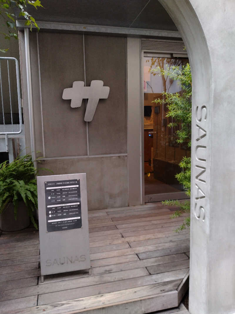 家にもｲﾝﾌｨﾆﾃｨさんの渋谷SAUNASのサ活写真