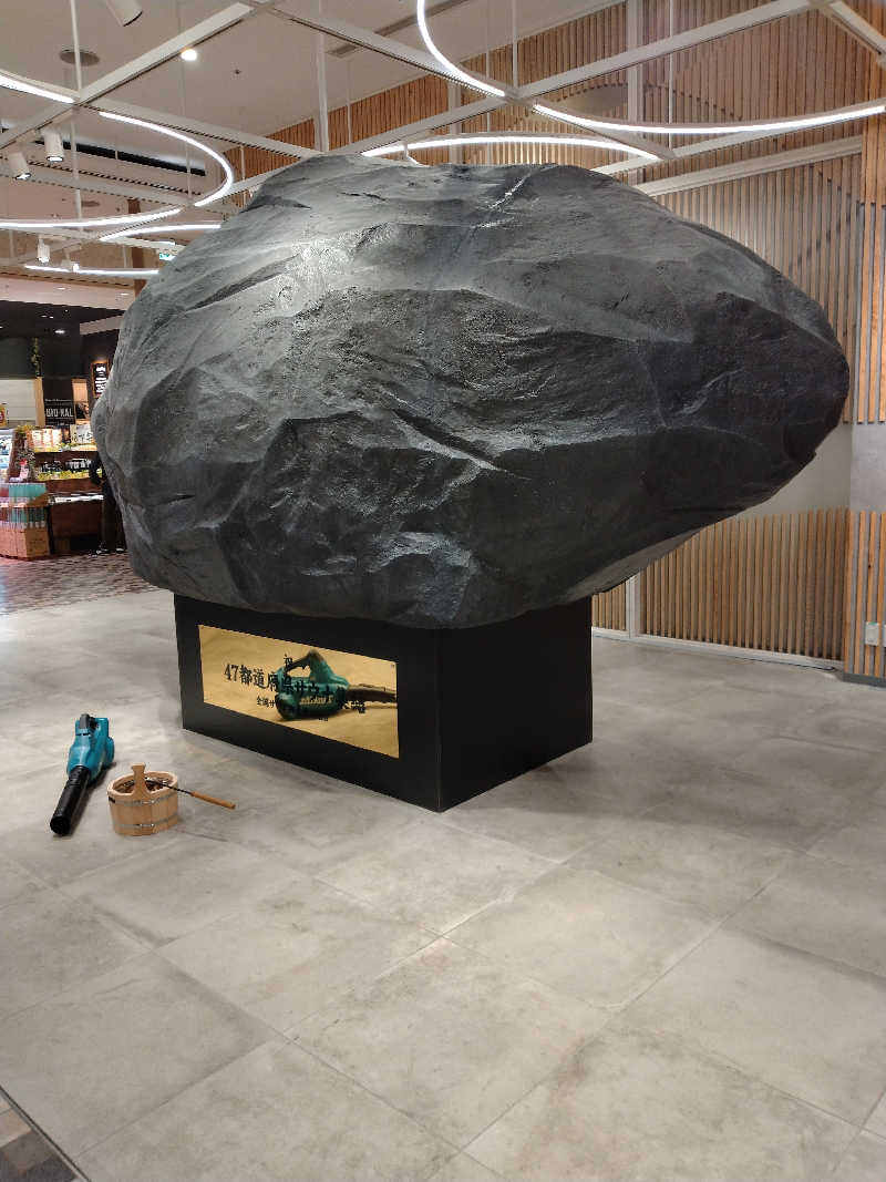 家にもｲﾝﾌｨﾆﾃｨさんの朝霞サウナ 和(なごみ)のサ活写真