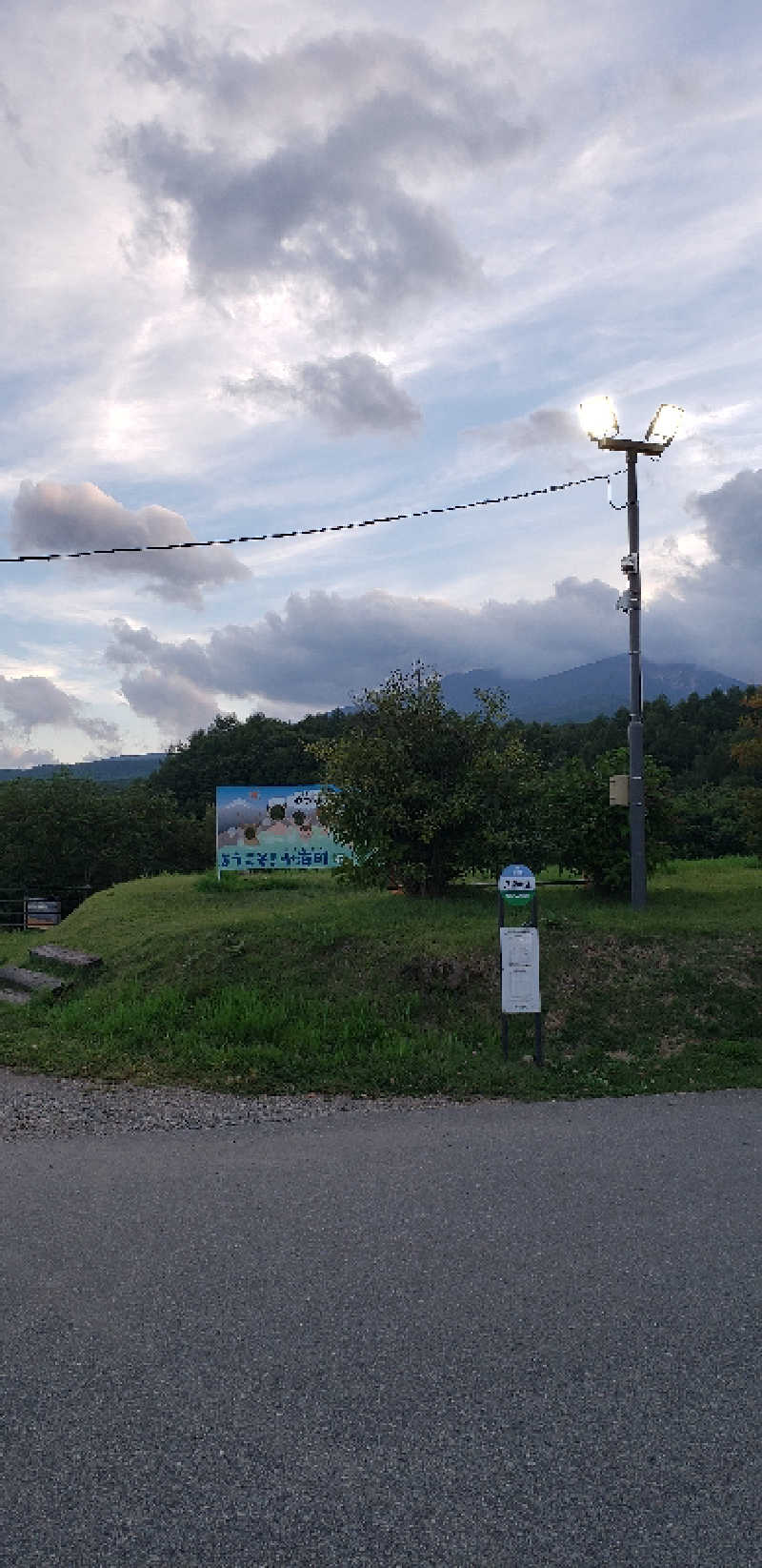 あおきさんの八峰の湯(ヤッホーの湯)のサ活写真