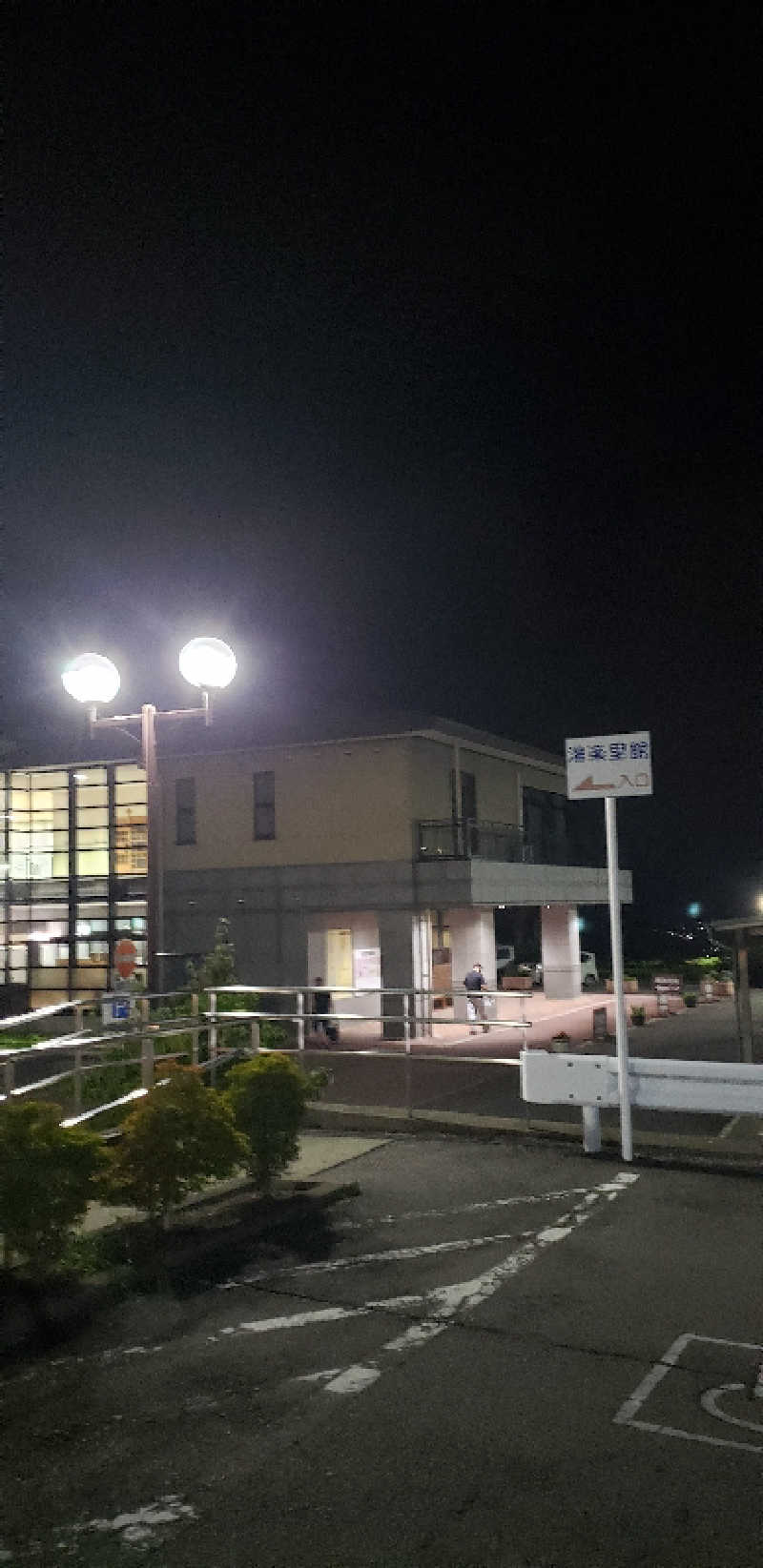 あおきさんのみづほ温泉 湯楽里館のサ活写真