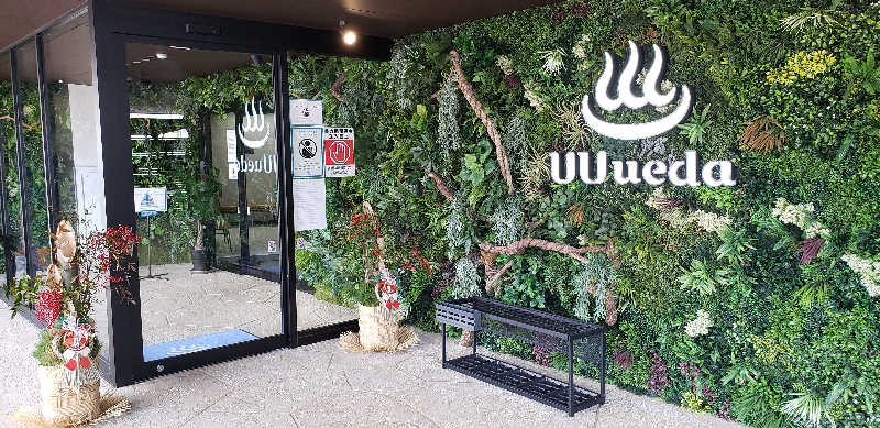 あおきさんのUU ueda ユーユーウエダのサ活写真