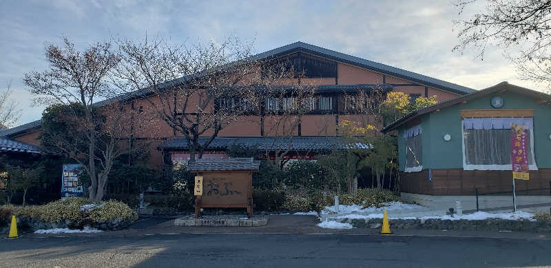 あおきさんの林檎の湯屋 おぶ～のサ活写真