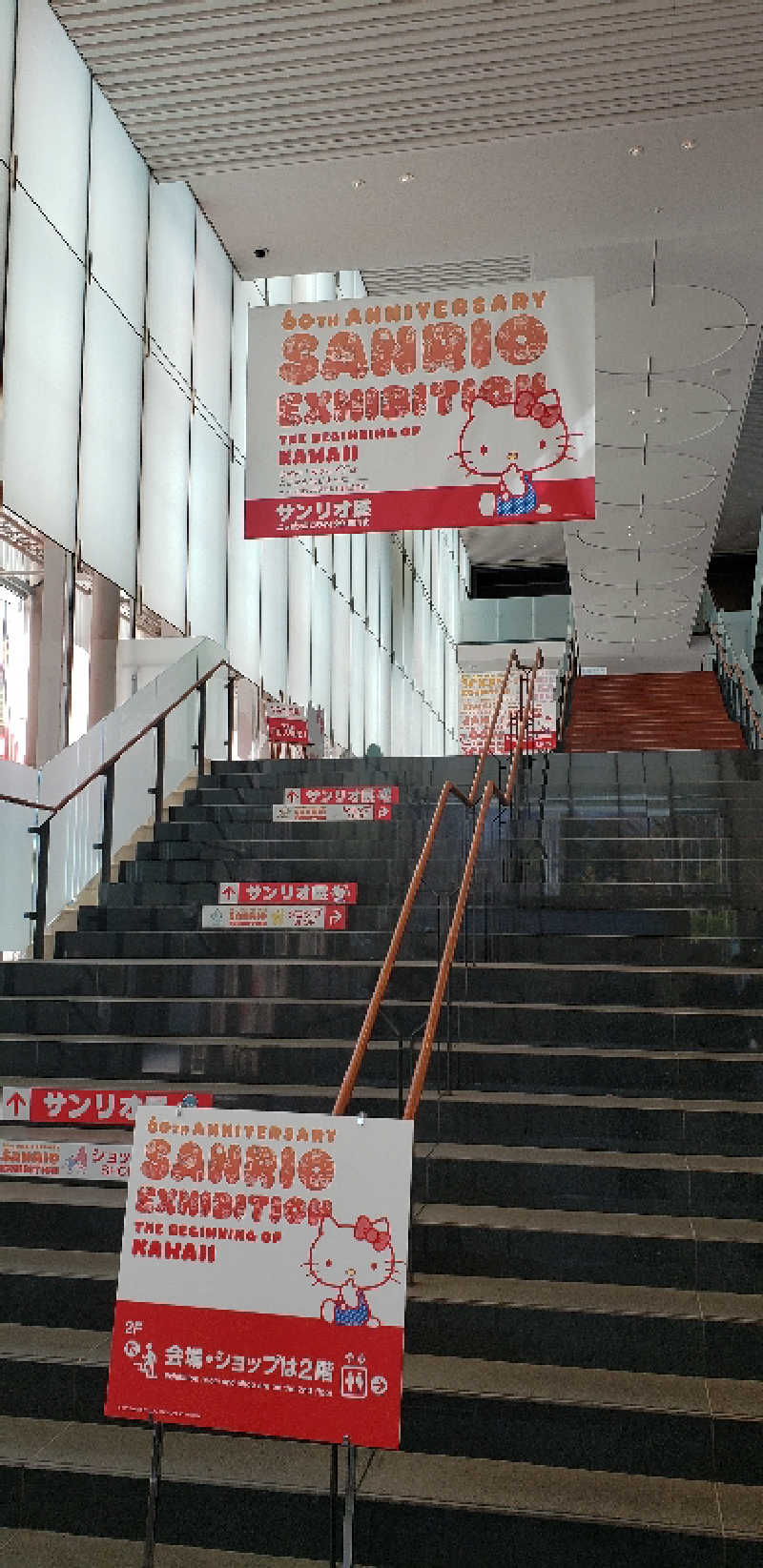 あおきさんの林檎の湯屋 おぶ～のサ活写真