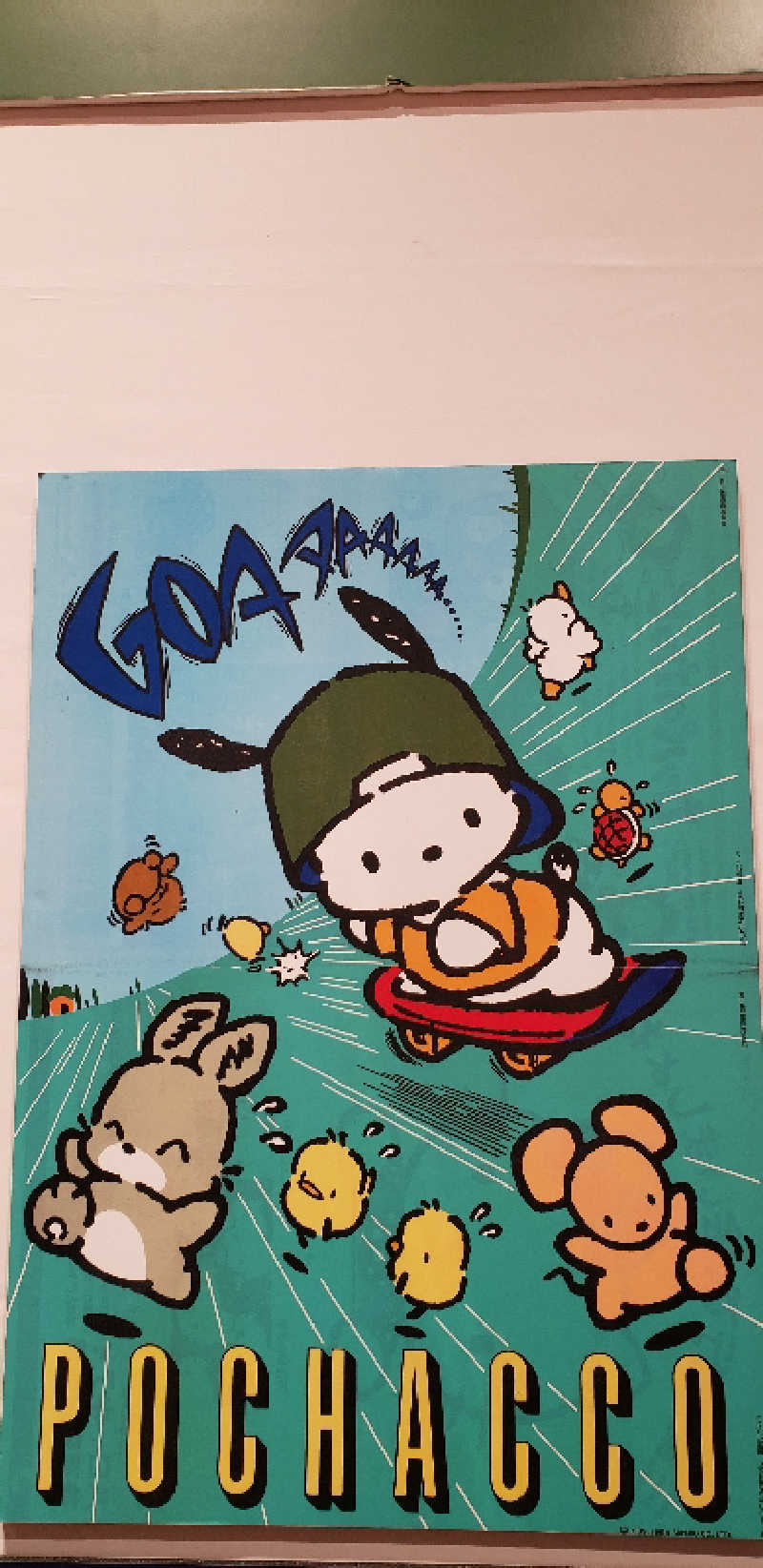 あおきさんの林檎の湯屋 おぶ～のサ活写真