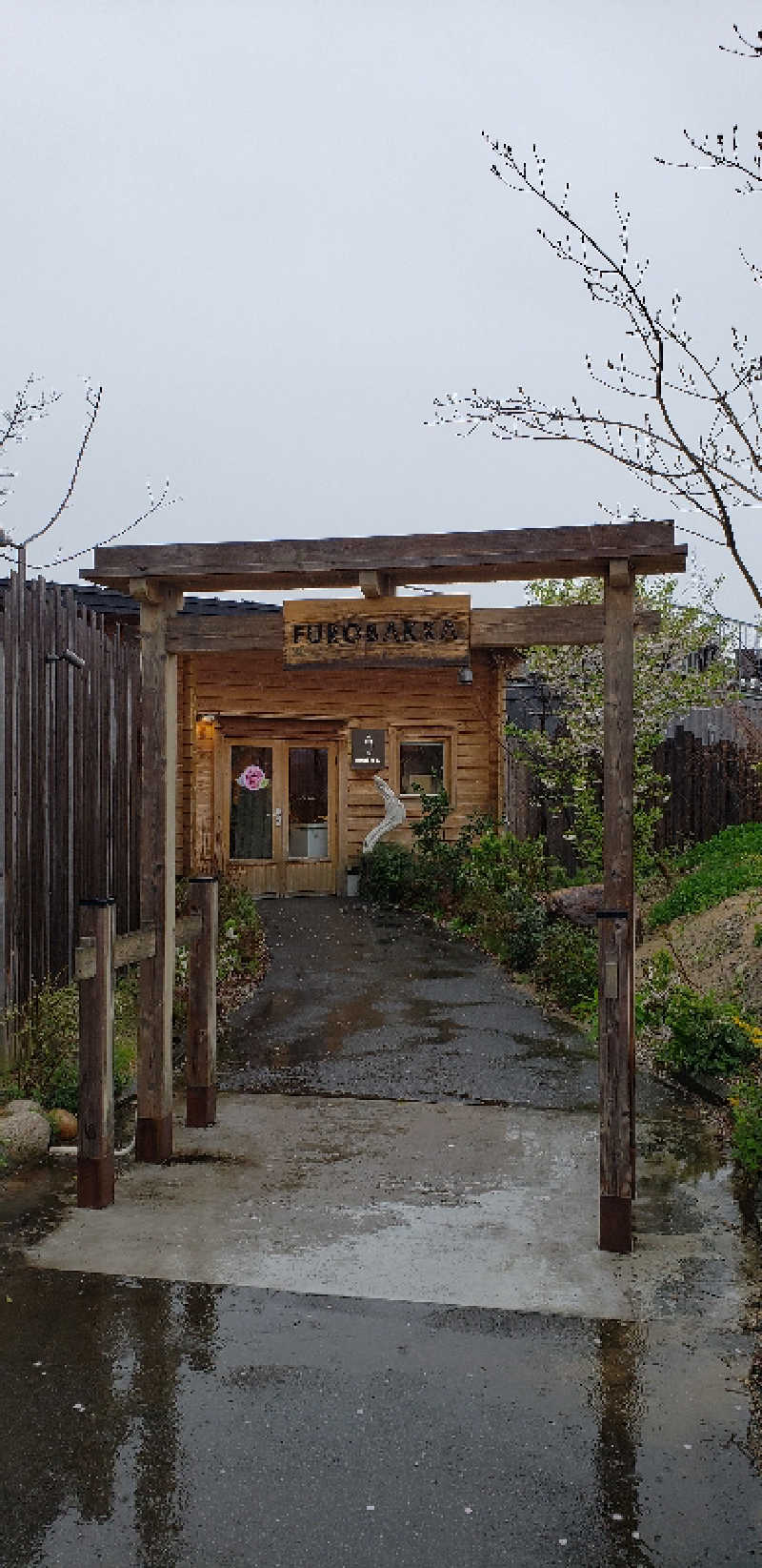 あおきさんの湯屋 FUROBAKKA(フロバッカ)のサ活写真