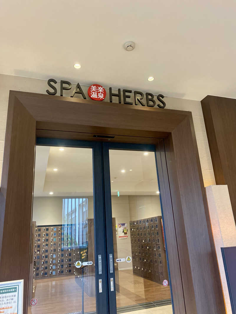 noooaさんの美楽温泉 SPA-HERBSのサ活写真