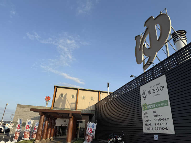 みやこと！さんのSPA&ごはん ゆるうむ yuluumuのサ活写真