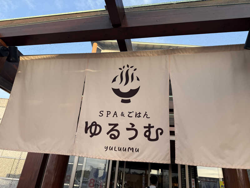 みやこと！さんのSPA&ごはん ゆるうむ yuluumuのサ活写真
