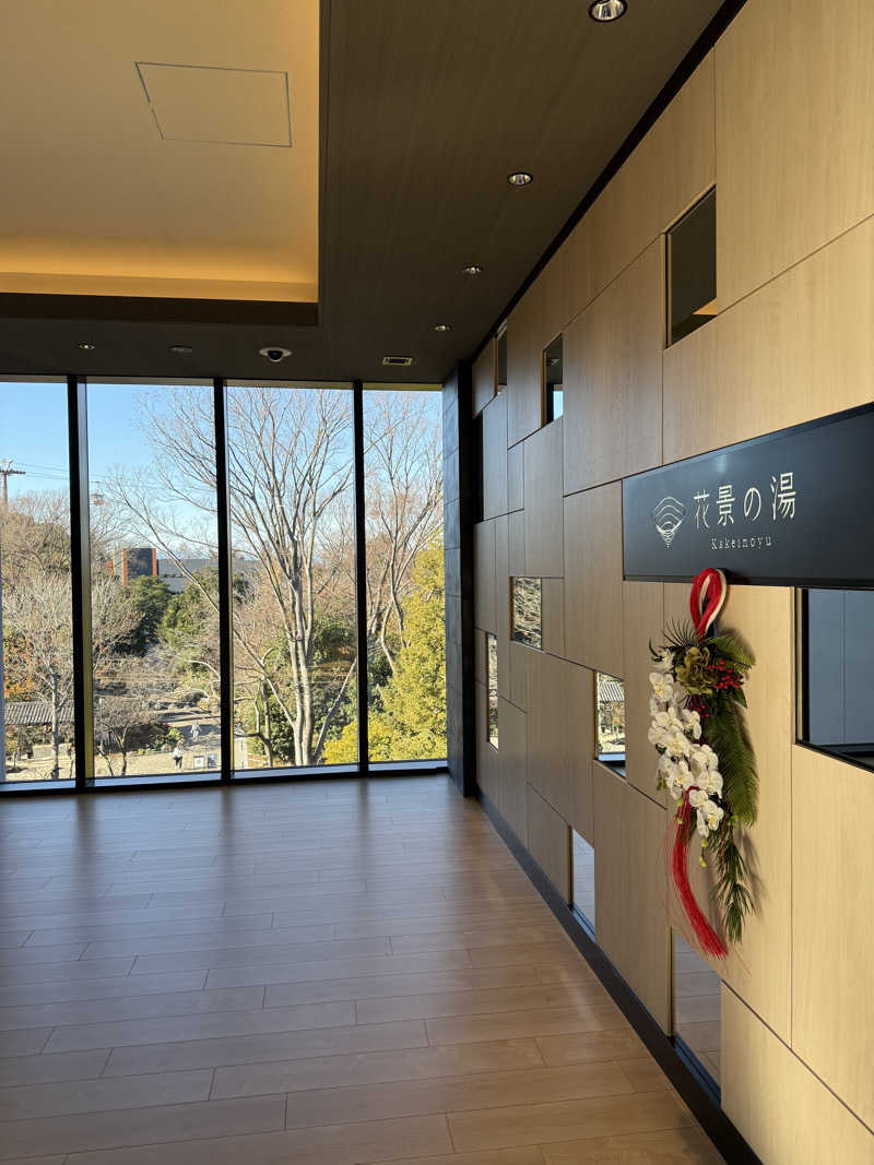 みやこと！さんのよみうりランド眺望温泉 花景の湯のサ活写真