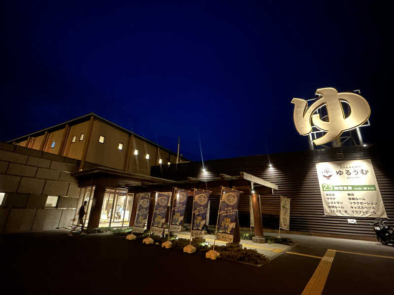 ろたさんのSPA&ごはん ゆるうむ yuluumuのサ活写真