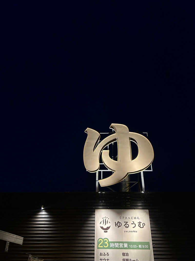 ろたさんのSPA&ごはん ゆるうむ yuluumuのサ活写真