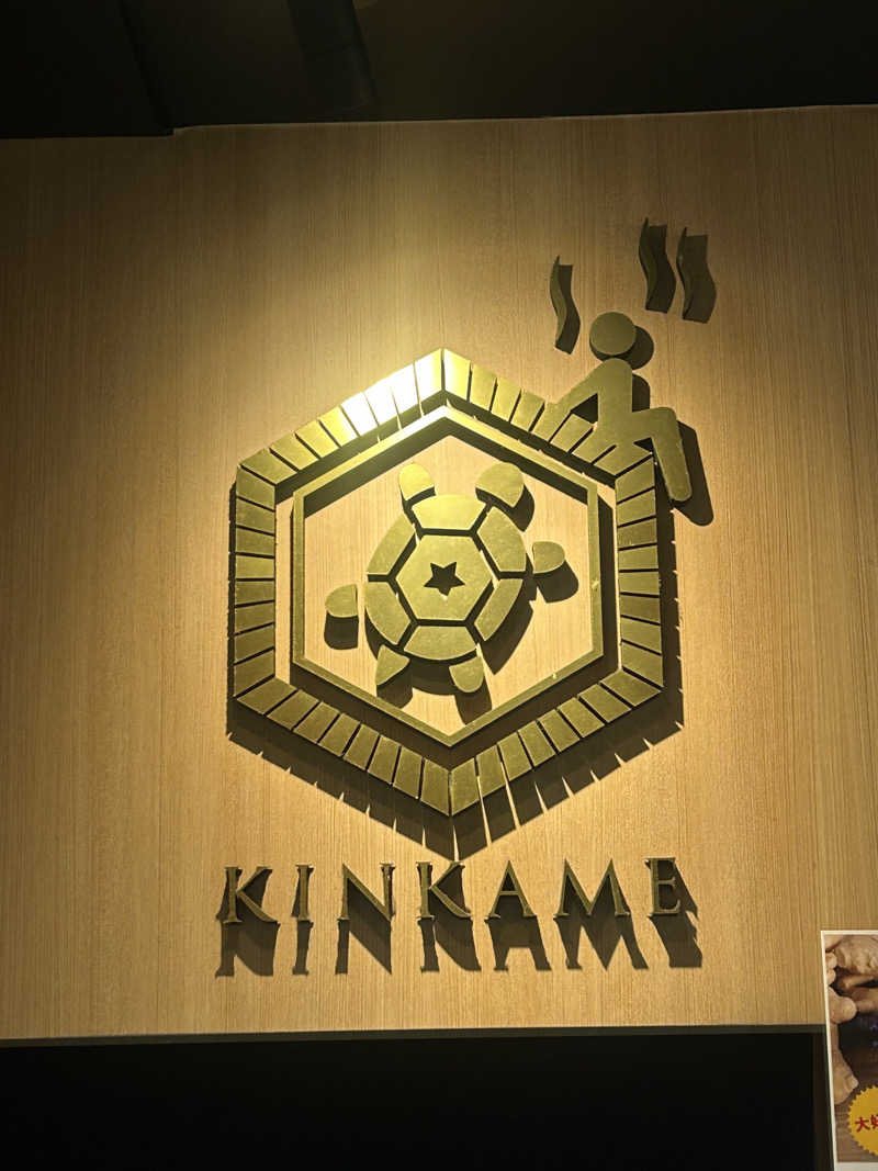 ろたさんの生姜サウナ「金の亀」のサ活写真