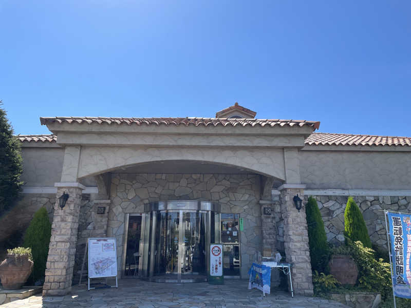 だいちゃんさんの小平天然温泉テルメ小川のサ活写真