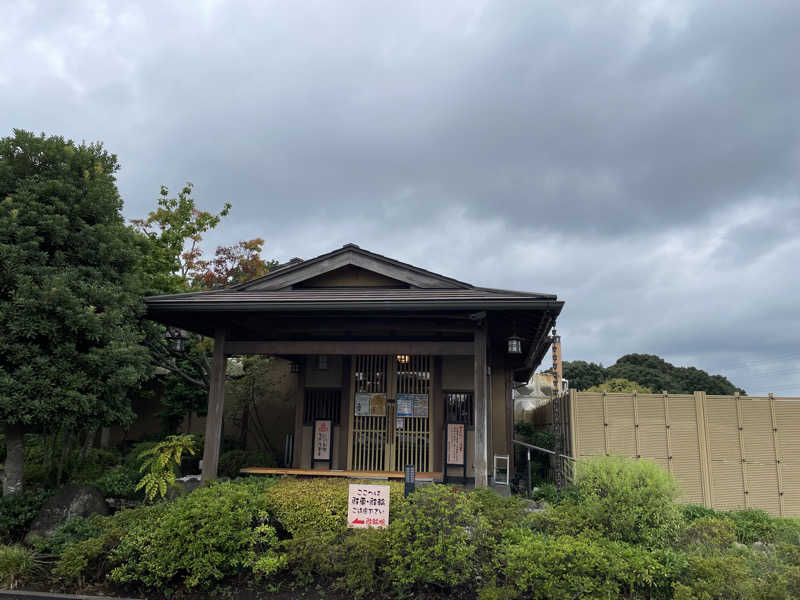 だいちゃんさんの昭島温泉 湯楽の里のサ活写真