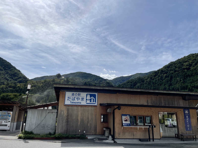 だいちゃんさんののめこい湯のサ活写真