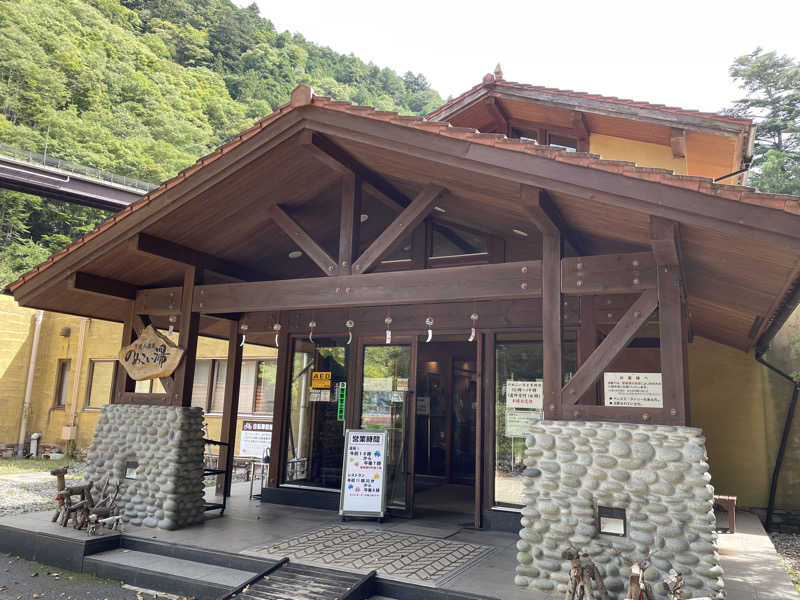 だいちゃんさんののめこい湯のサ活写真