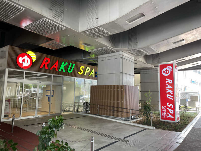 だいちゃんさんのRAKU SPA Station 武蔵小金井のサ活写真