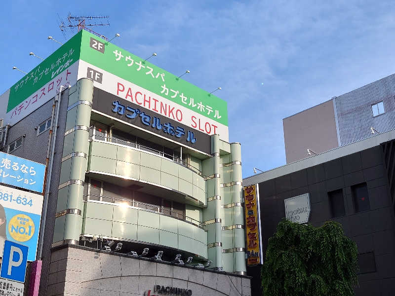 case-kさんのサウナ&カプセルホテルレインボー本八幡店のサ活写真