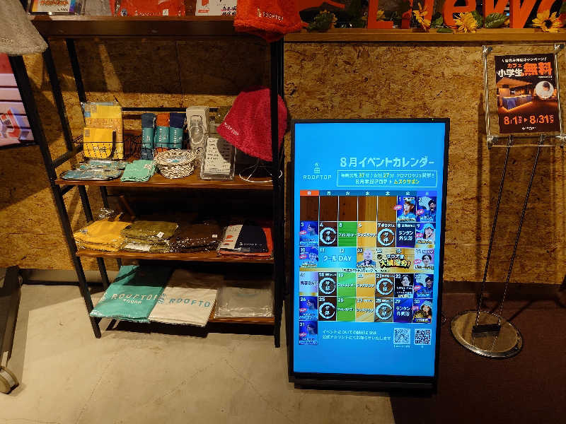 case-kさんのROOFTOP(ルーフトップ)のサ活写真