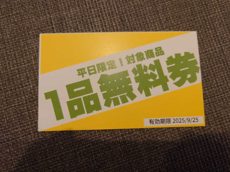 case-kさんの南柏天然温泉すみれのサ活写真