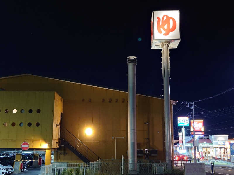 case-kさんの南増尾健美の湯のサ活写真