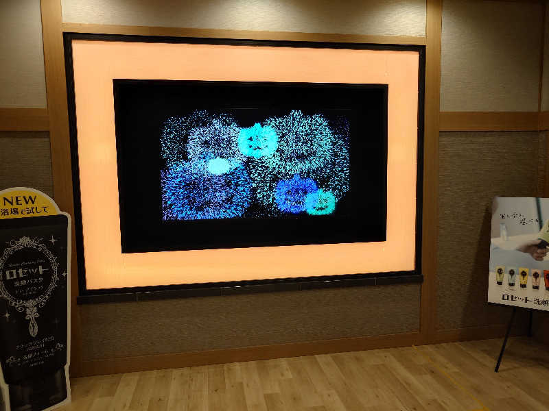 case-kさんの南柏天然温泉すみれのサ活写真