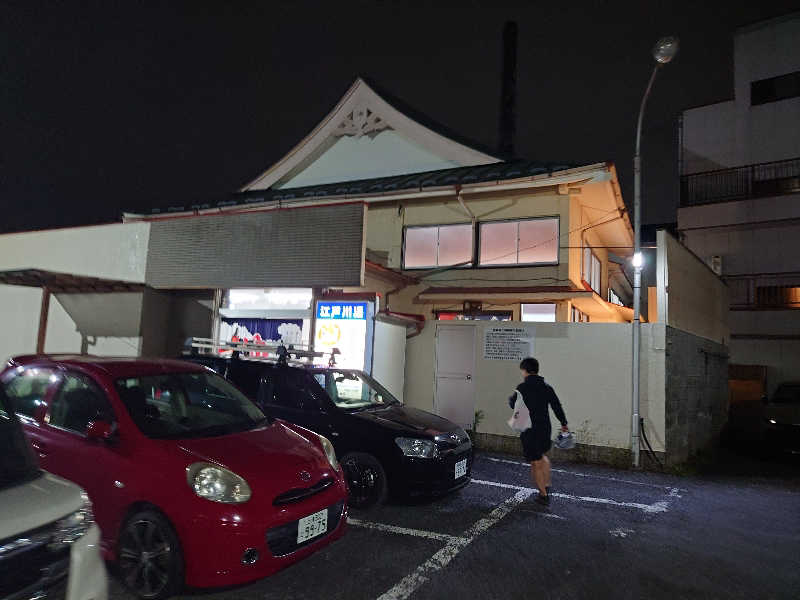 case-kさんの江戸川湯のサ活写真