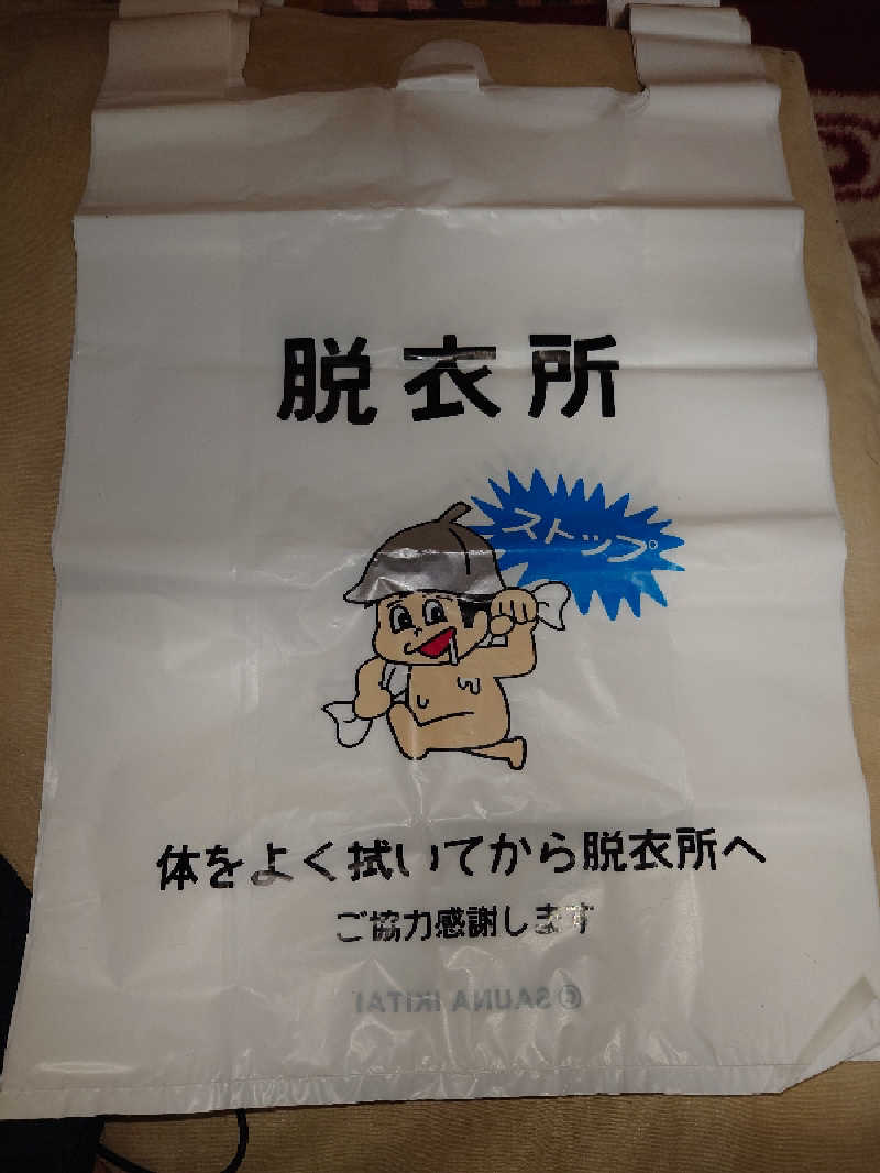 case-kさんの南柏天然温泉すみれのサ活写真