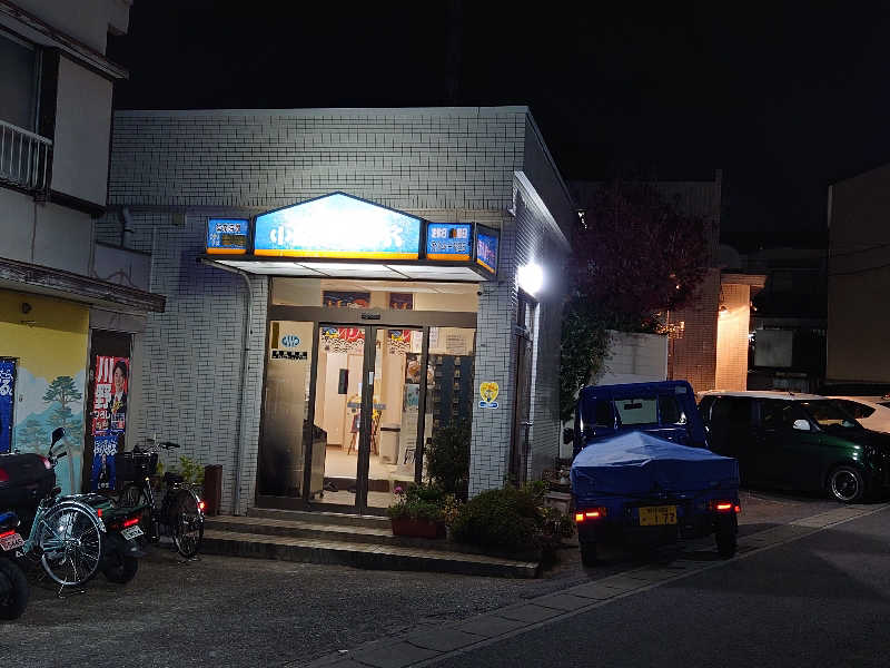 case-kさんの小金バスランドのサ活写真