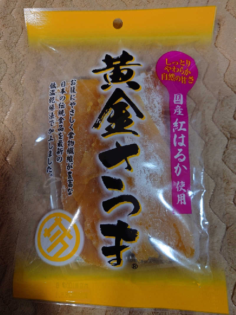 case-kさんの南柏天然温泉すみれのサ活写真