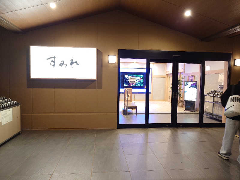 case-kさんの南柏天然温泉すみれのサ活写真