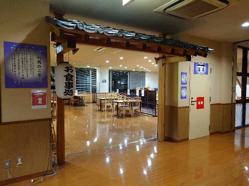 case-kさんの早稲田天然温泉 めぐみの湯のサ活写真