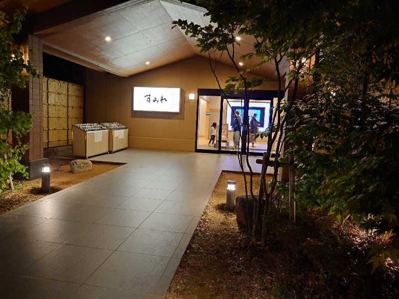 case-kさんの南柏天然温泉すみれのサ活写真