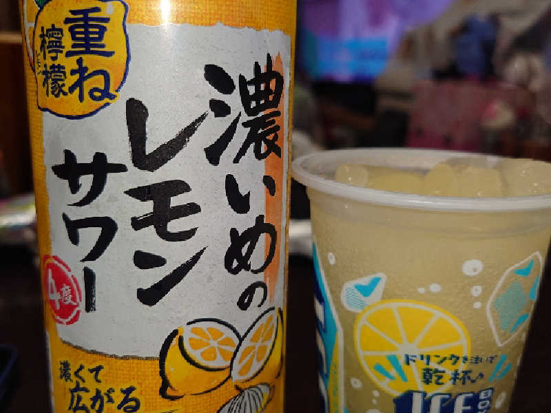 レモンサワーICE BOXとともに