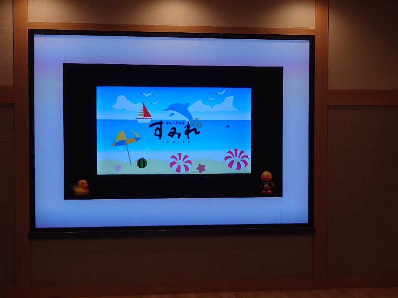 case-kさんの南柏天然温泉すみれのサ活写真