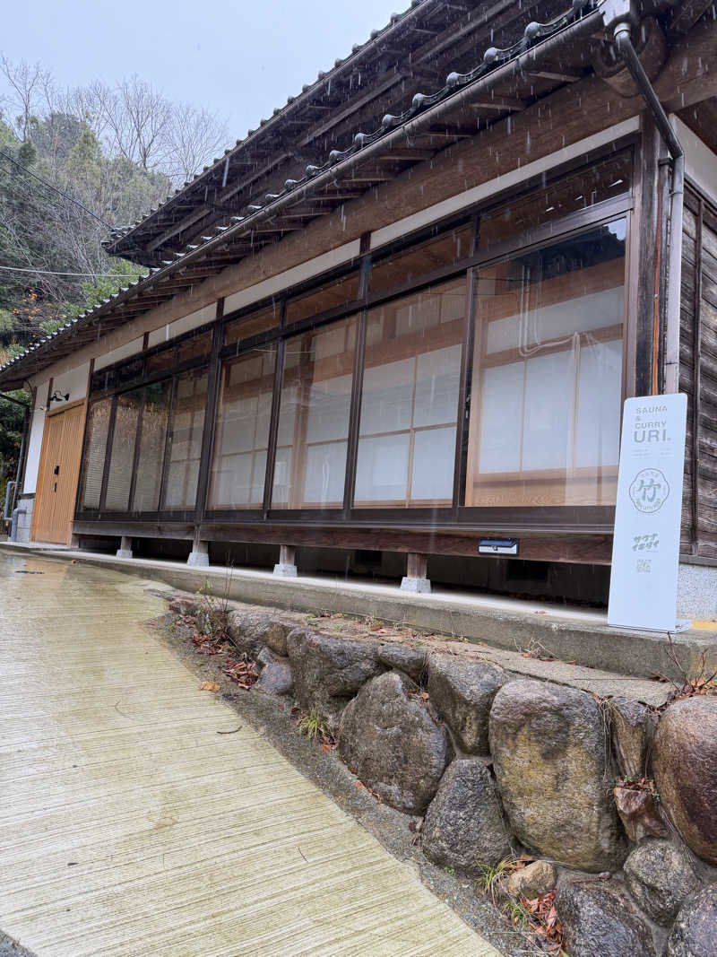 熱がり男さんのSAUNA & CURRY URI 京丹後のサ活写真