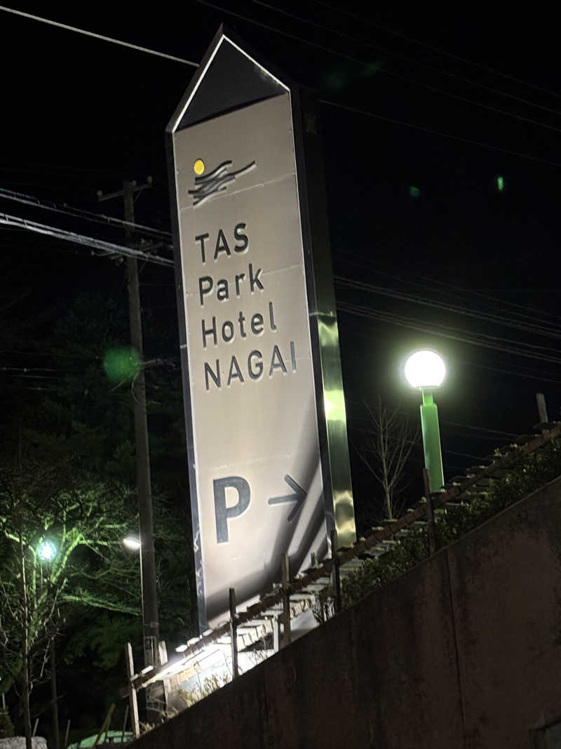ゆっぴーさんのSPA ゆーぱる(タスパークホテル長井)のサ活写真