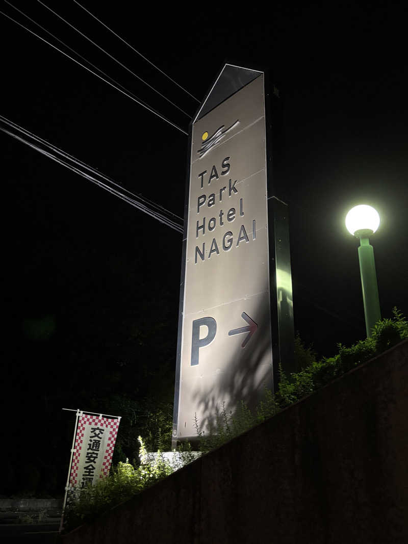 ゆっぴーさんのSPA ゆーぱる(タスパークホテル長井)のサ活写真