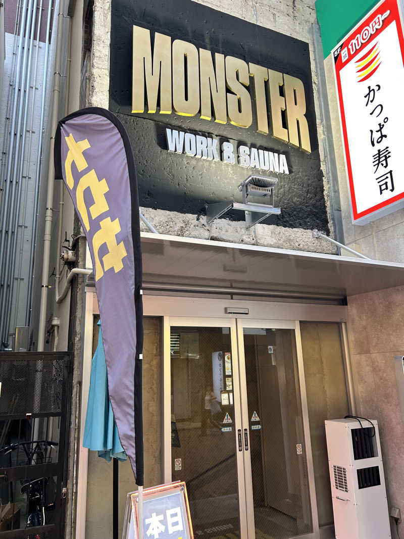 なおたんさんのMONSTER WORK & SAUNAのサ活写真