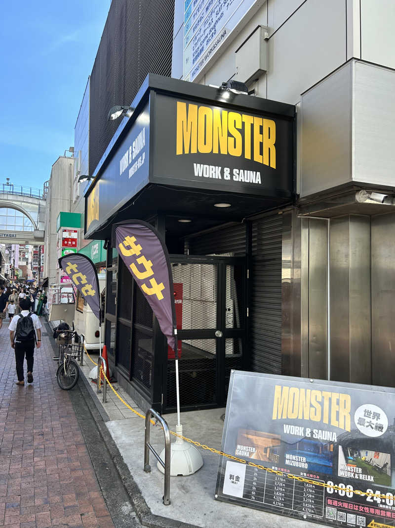 なおたんさんのMONSTER WORK & SAUNAのサ活写真