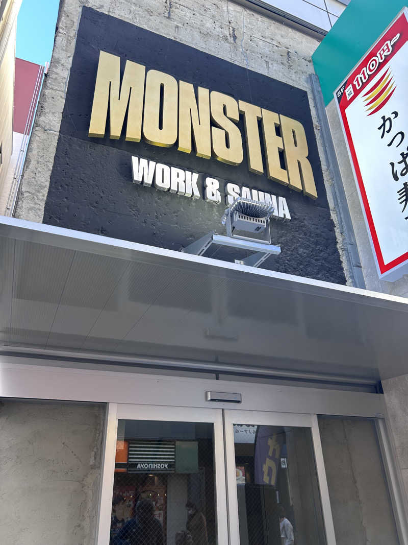 なおたんさんのMONSTER WORK & SAUNAのサ活写真